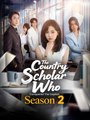 The Country Scholar Who Conquered The Capital Season 2