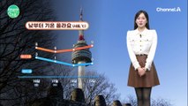 [날씨] 낮부터 기온 올라,이번주 큰 추위 없음