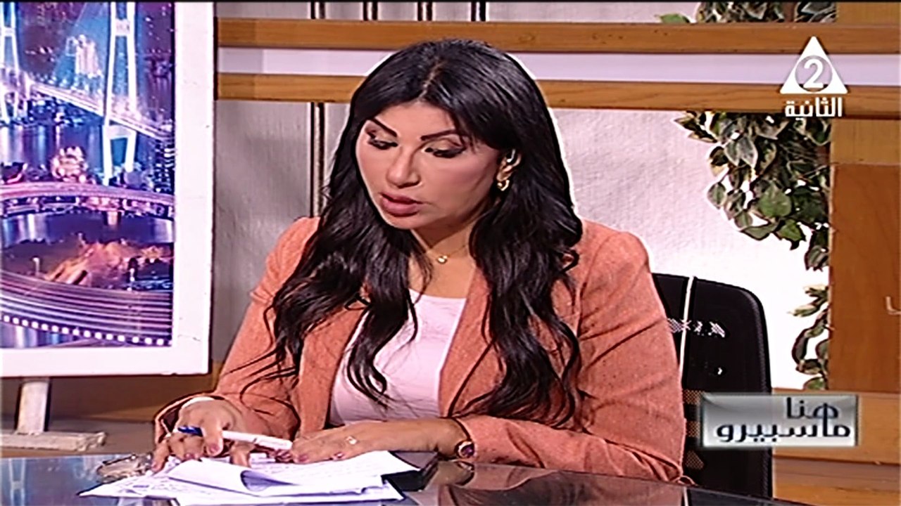 جيهان فوزى  كيف تخدم المشروعات القومية الكبرى أهداف التنمية الاقتصادية الشاملة