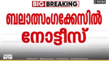 രാഹുൽ മാങ്കൂട്ടത്തിലിന് നോട്ടീസ് ; ജാമ്യം റദ്ദാക്കണമെന്ന അപ്പീലിലാണ് രാഹുലിന് നോട്ടീസ്