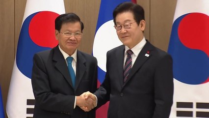 이 대통령, 한-라오스 정상회담..."포괄적 동반자 관계 격상" / YTN