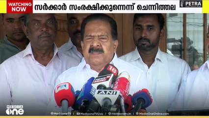 ശബരിമല സ്വർണക്കൊള്ളയിൽ ഉത്തരവാദികളായ മുൻ മന്ത്രിമാരെ സംരക്ഷിക്കാൻ സർക്കാർ ശ്രമിക്കുന്നെന്ന് രമേശ് ചെന്നിത്തല