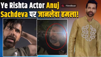 Actor Anuj Sachdeva पर किसने किया लाठी डंडों से हमला? Share किया Live घटना का Shocking Video!