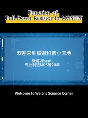 Don't underestimate this resistor! It determines whether your MOSFET acts as a switch or a firework.
