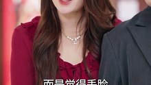 抖音新剧上线#阚梓艺 - 闪婚后，我被冷面老公宠上天 (下)