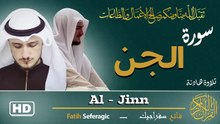 Surah Al-Jinn (72) | Fatih Seferagic | Ramadan 2026 | Quran Recitation سورة الجن – فاتح سفراجيك