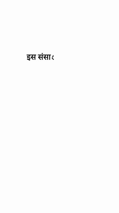 श्री कृष्णा जी के अनमोल विचार जो आज भी प्रेरणा प्रदान करते हैं
