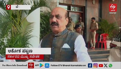 ಶಾಮನೂರು ಶಿವಶಂಕರಪ್ಪ ಅಂತಿಮ ದರ್ಶನ ಪಡೆಯಲು ಬೆಳಗಾವಿಯಿಂದ ಹೊರಟ ಸಚಿವರು, ಶಾಸಕರು