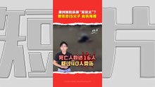 海滩枪击案增至16死   父子枪手曾宣誓效忠IS   澳洲总理谴责反犹太恐袭