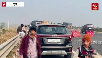 नूंह में घने कोहरे का कहर: दिल्ली-मुंबई एक्सप्रेसवे सहित कई जगहों पर भीषण सड़क हादसा, इंस्पेक्टर सहित दो की मौत, कई घायल