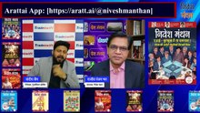 GST कटौती के बाद भी Consumption सेक्टर क्यों नहीं बढ़ रहा_ _ Share Market Latest Update