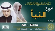 Surah An-Naba (78) | Fatih Seferagic | Ramadan 2026 | Quran Recitation سورة النبأ – فاتح سفراجيك