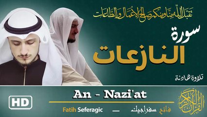 Surah An-Nazi'at (79) | Fatih Seferagic | Ramadan 2026 | Quran Recitation سورة النازعات – فاتح سفراجيك