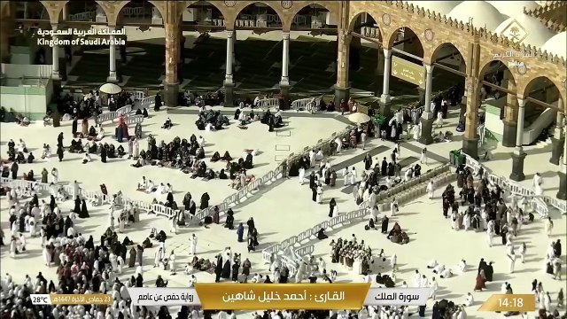 تلاوة خاشعة 10 سور من القرآن الكريم من سورة الجمعة إلى سورة نوح بصوت القارئ الشيخ أحمد شاهين