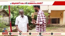 പത്തനംതിട്ടയിലെ സിപിഎമ്മിൻ്റെ പ്രധാനമുഖം... ആരാണ് കെസിആർ?