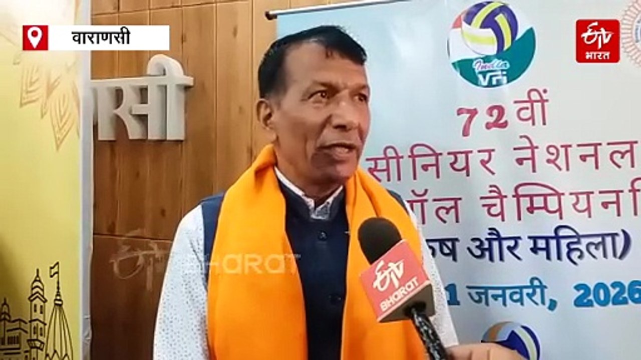 वॉलीबाल में होगा यूपी के खिलाड़ियों का दबदबा, नेशनल फेडरेशन ने तैयार किया टैलेंट सर्च प्लान