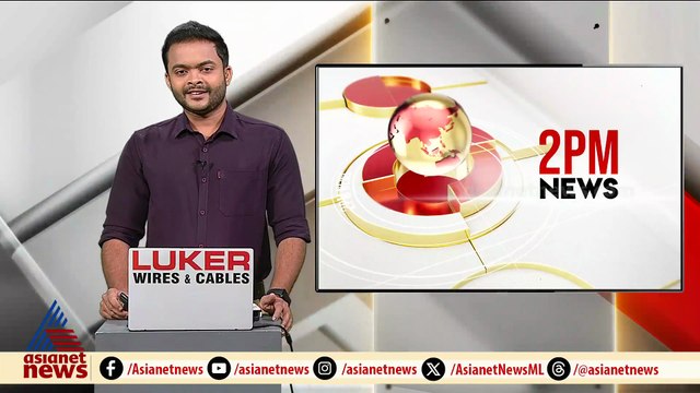 കേരള കോൺ​ഗ്രസ് എം തിരിച്ച് വരുമോ?; മുന്നണി വിപുലീകരണം ലക്ഷ്യമിട്ട് യുഡിഎഫ്