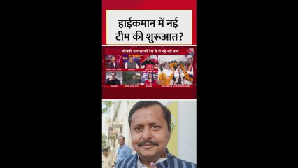 नितिन नबीन के नाम से BJP का क्या मैसेज?
