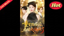 Reborn and Remarried, My Fiancé Went Mad with Regret Full Eng Sub
