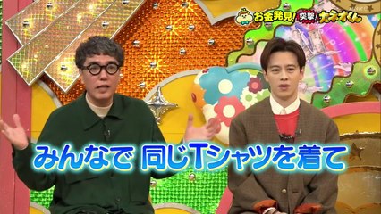 有吉のお金発見 突撃！カネオくん おいしく進化！「缶詰」驚きのヒミツ