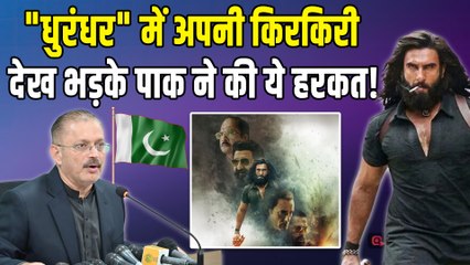 Ranveer Singh–Akshaye Khanna की ‘Dhurandhar’ से Pakistan में खौफ,डर छुपाने के लिए बनाई ये फिल्म!