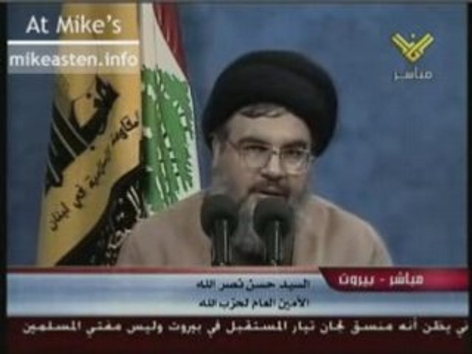 08 05 2008 Sayed Hassan NASRALLAH speech (part 7)