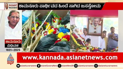 Dhani Ajatashatru Shamanuru Chess Race and Community Insights