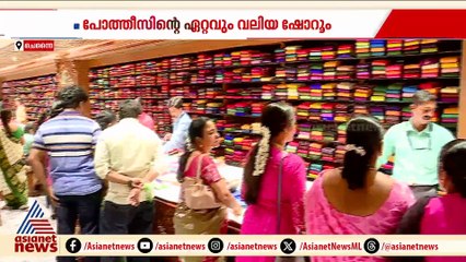 പോത്തീസിൻ്റെ ഏറ്റവും വലിയ ഷോറൂം ചെന്നൈ പാടിയിൽ പ്രവർത്തനം തുടങ്ങി