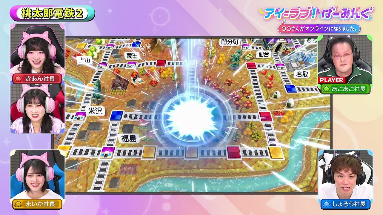 251213 I =LOVE! Gaming ep147