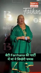 Farrhana Bhatt Mother at her daughter success party