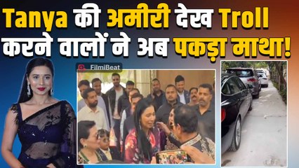 Tanya Mittal की घर वापसी पर Grand Celebration, Luxury House और Car Collection देख सब हैरान!FilmiBeat