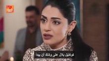 مسلسل العروس الحلقة 139 مترجمة