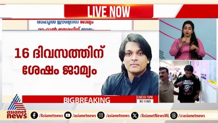 സൈബർ അധിക്ഷേപ കേസിൽ രാഹുൽ ഈശ്വറിന് ജാമ്യം