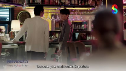 Bad Guy My Boss (2025) - EP 9