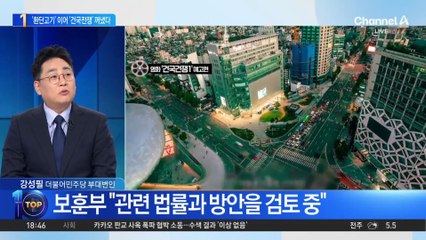 이 대통령, ‘환단고기’ 이어 ‘건국전쟁’ 꺼냈다