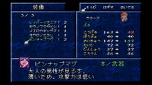 テイルズオブファンタジア　プレイステーション１（Tales of Phantasia Playstation 2）pert40