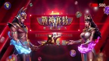 ATG戰神賽特2爆分教學｜新手必看玩法技巧＋倍數機制懶人包（2025）