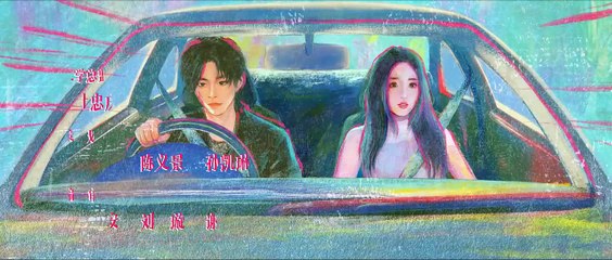 $peed @nd L0ve Ep.11 EngSub