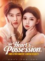 Her Heart’s Possession His Favorite Obsession - Drama FULL MOVIES ENGLISH SUB
