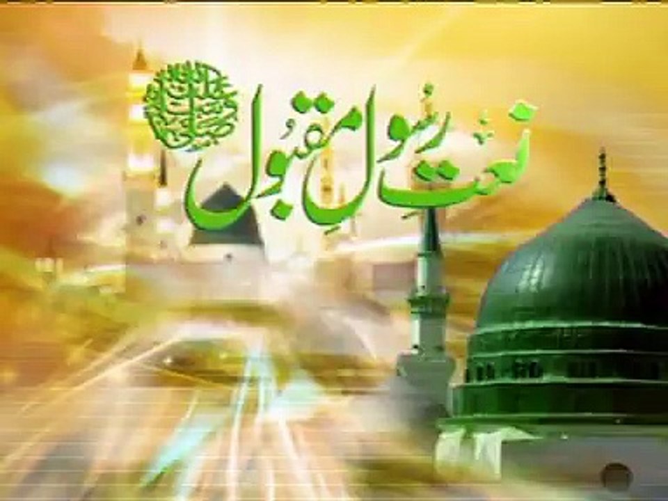 YA RASOOL SALAAM ALAIK - Muhammad Farhan Qadri Attari
