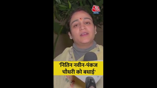 UP BJP के नवनिर्वाचित अध्यक्ष पंकज चौधरी पर क्या बोलीं अपर्णा यादव?