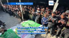 ХАМАС подтвердил гибель высокопоставленного командира в результате удара ЦАХАЛ в окрестностях Газы