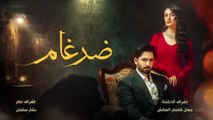 Hd مسلسل ضرغام الحلقة 11 الحادية عشر مدبلجة