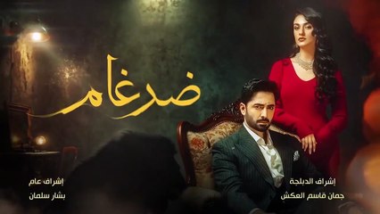 Hd مسلسل ضرغام الحلقة 11 الحادية عشر مدبلجة