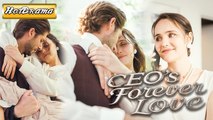 Love Under The Broom CEO Cleaning Workplace Trash For Me (2025) – FULL HD [Eng Sub]