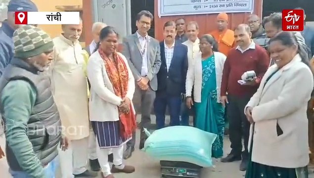 झारखंड में शुरू हुई धान की खरीदी, 2450 रुपये प्रति क्विंटल की दर से सरकार खरीदेगी धान, करीब 60 लाख क्विंटल का है लक्ष्य