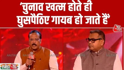 'चुनाव खत्म, घुसपैठ‍िए गायब', समाजवादी पार्टी सांसद राजीव राय का सरकार पर जुबानी हमला