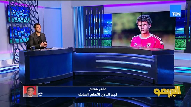 30 مليون جنيه لإعارة حامد حمدان.. وتوقعات لنتائج المنتخب الوطني في أمم إفريقيا| البريمو