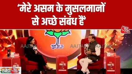 क्या असम में SIR के बहाने मुस्लिमों को किया जा रहा टारगेट? देखें CM हिमंता का जवाब