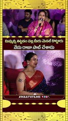 Director Maruthi Reacts as Actress Pragathi Gets Emotional About Winning Powerlifting